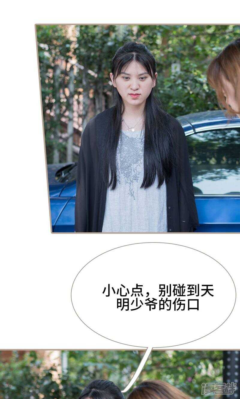 第36话6