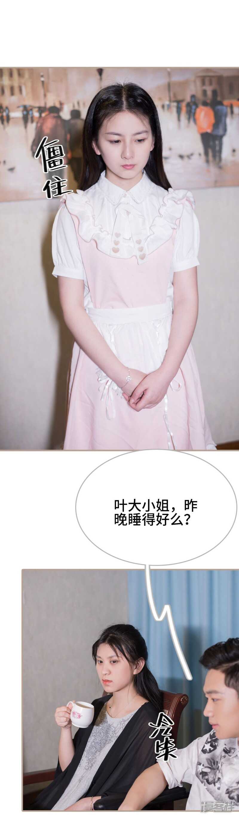 第41话8