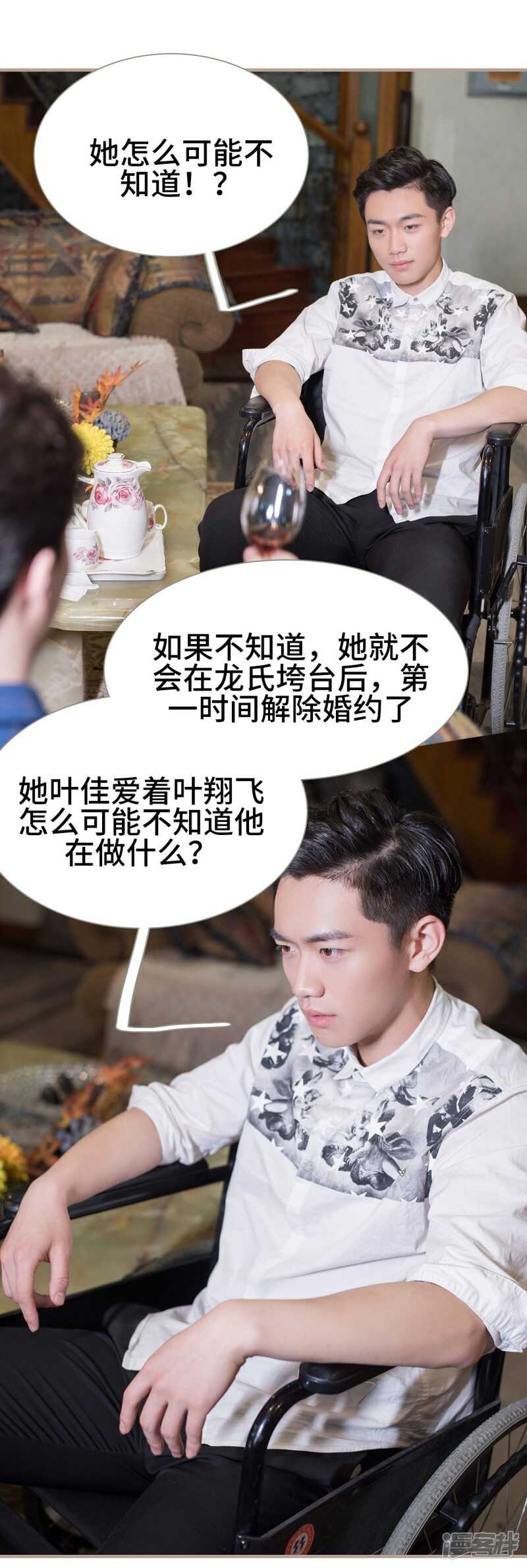 第38话17