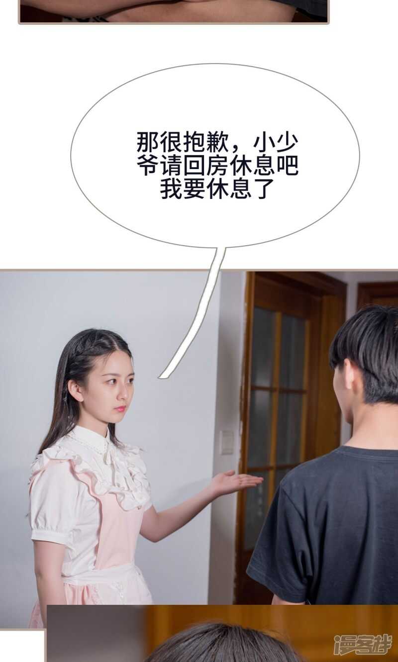 第22话19