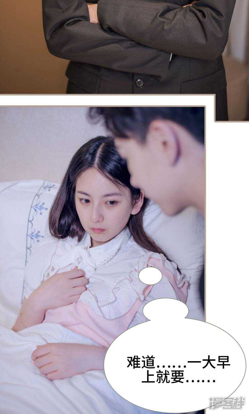 第32话18