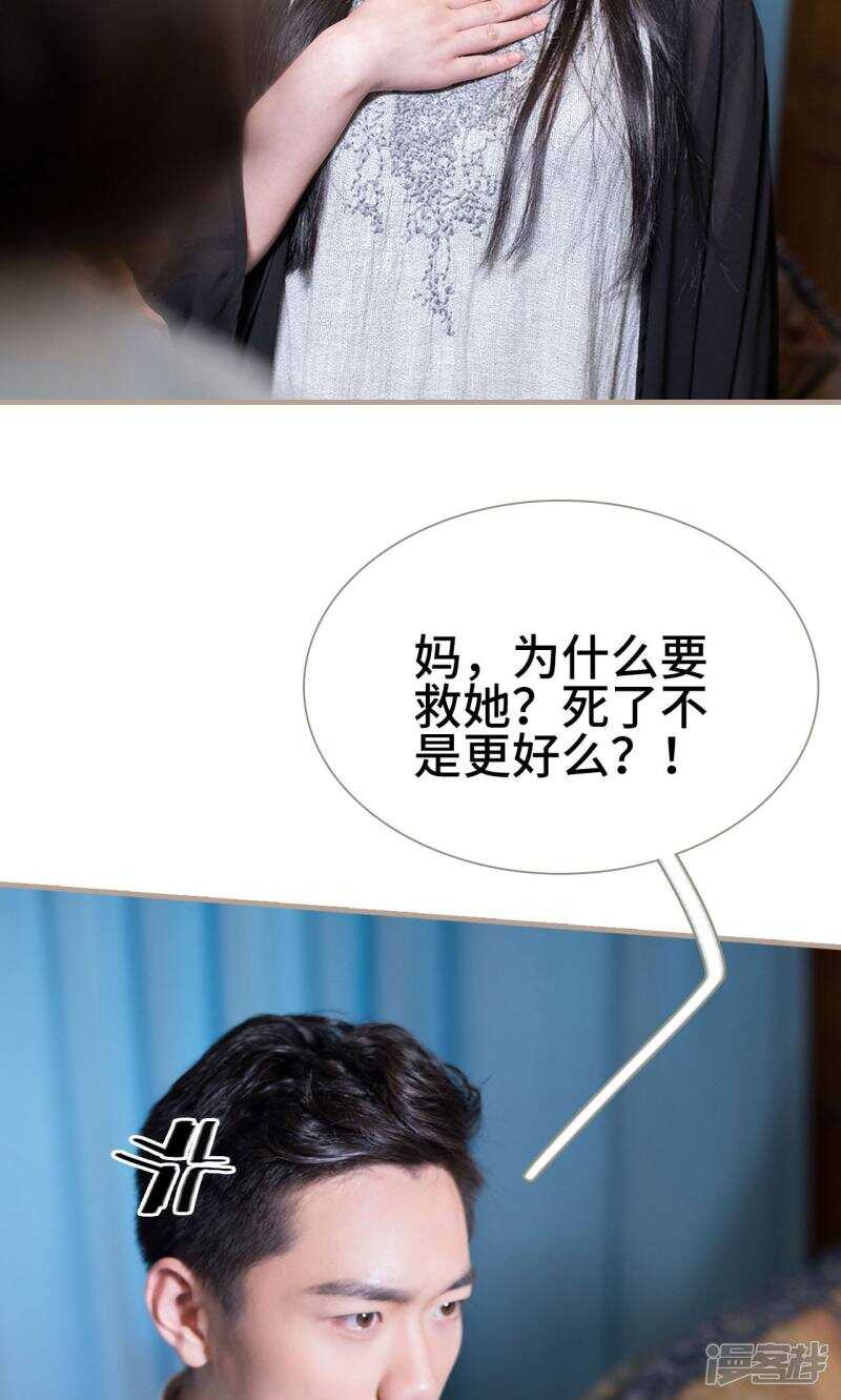第46话4