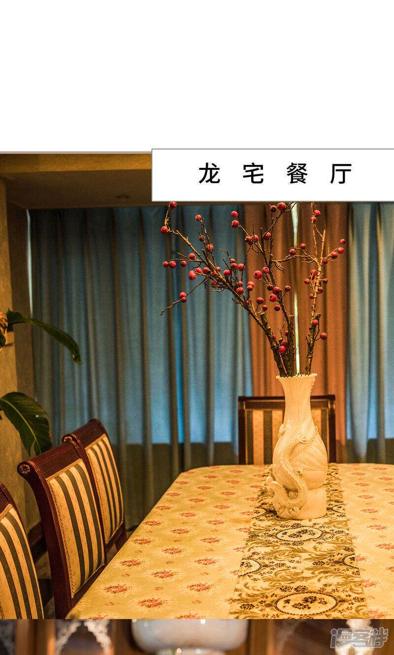 第34话10