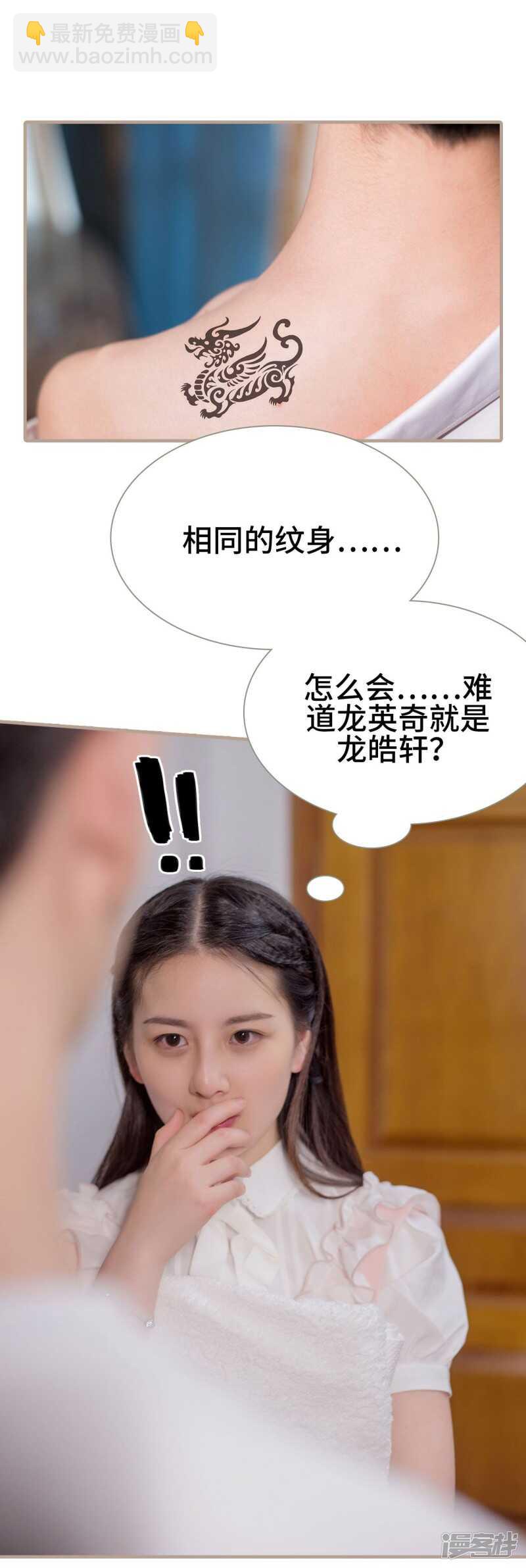 第29话18