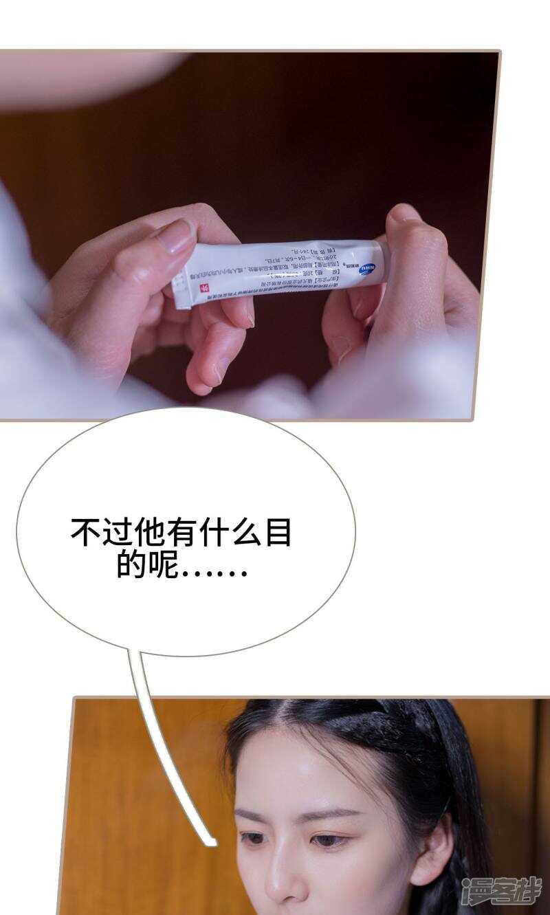 第30话25