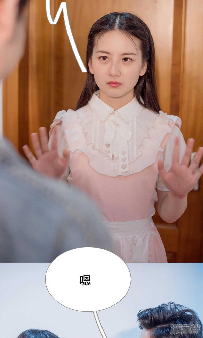 第34话7