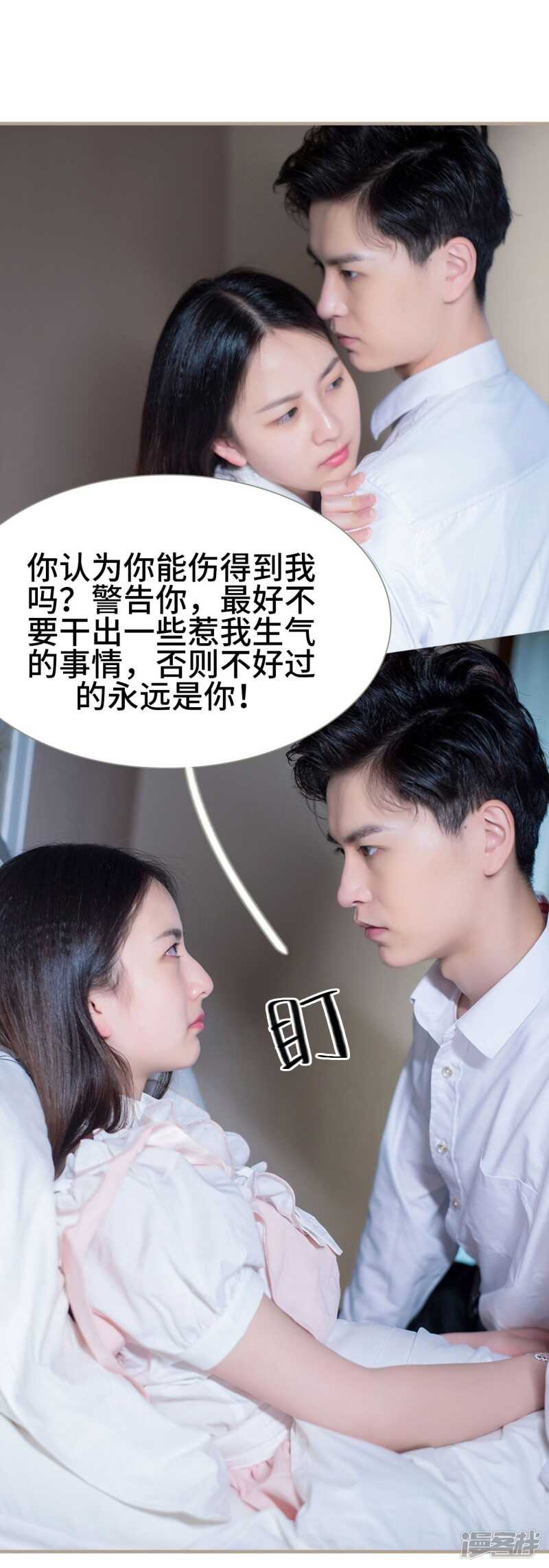 第49话21