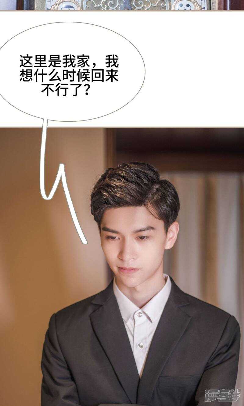 第32话17