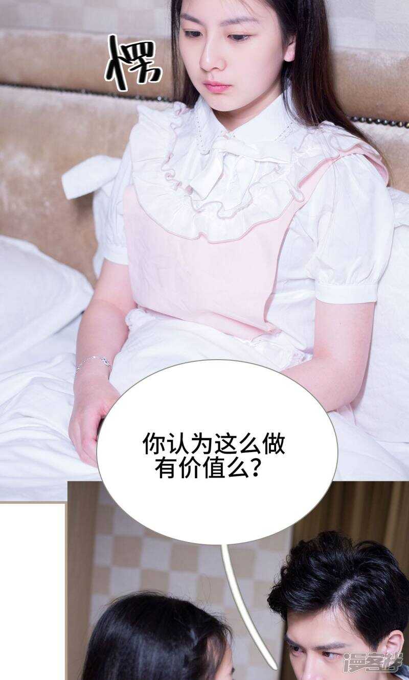第46话24