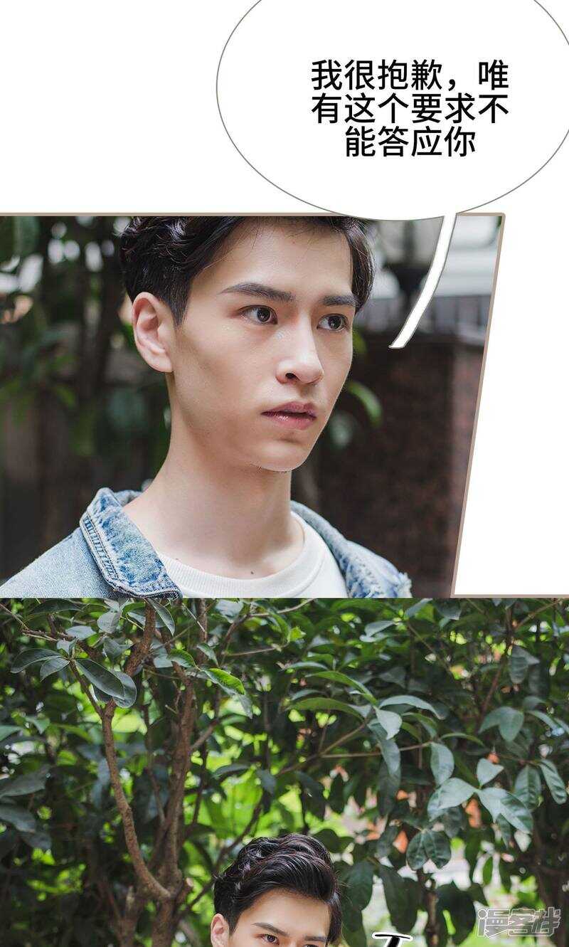 第28话16