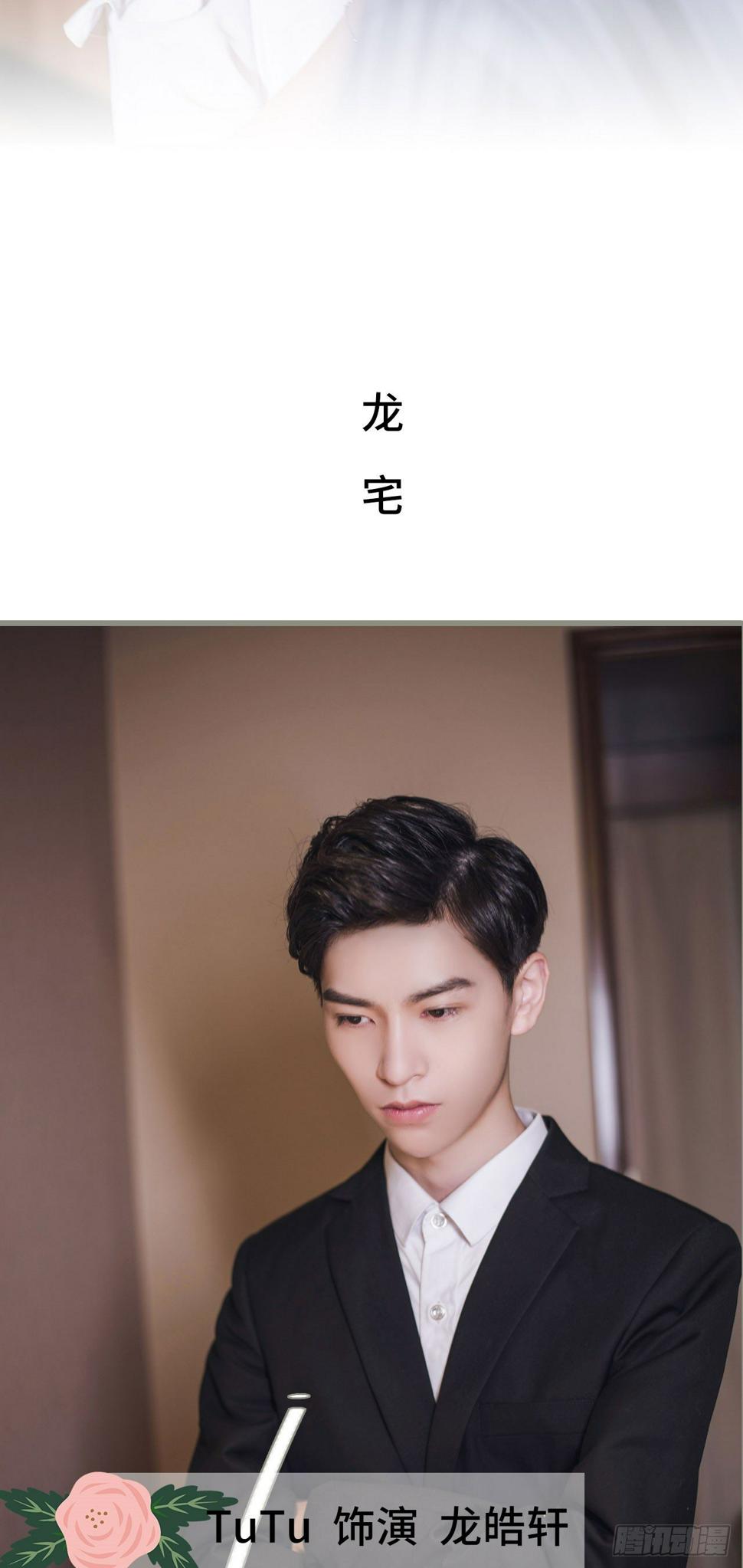 第1话14