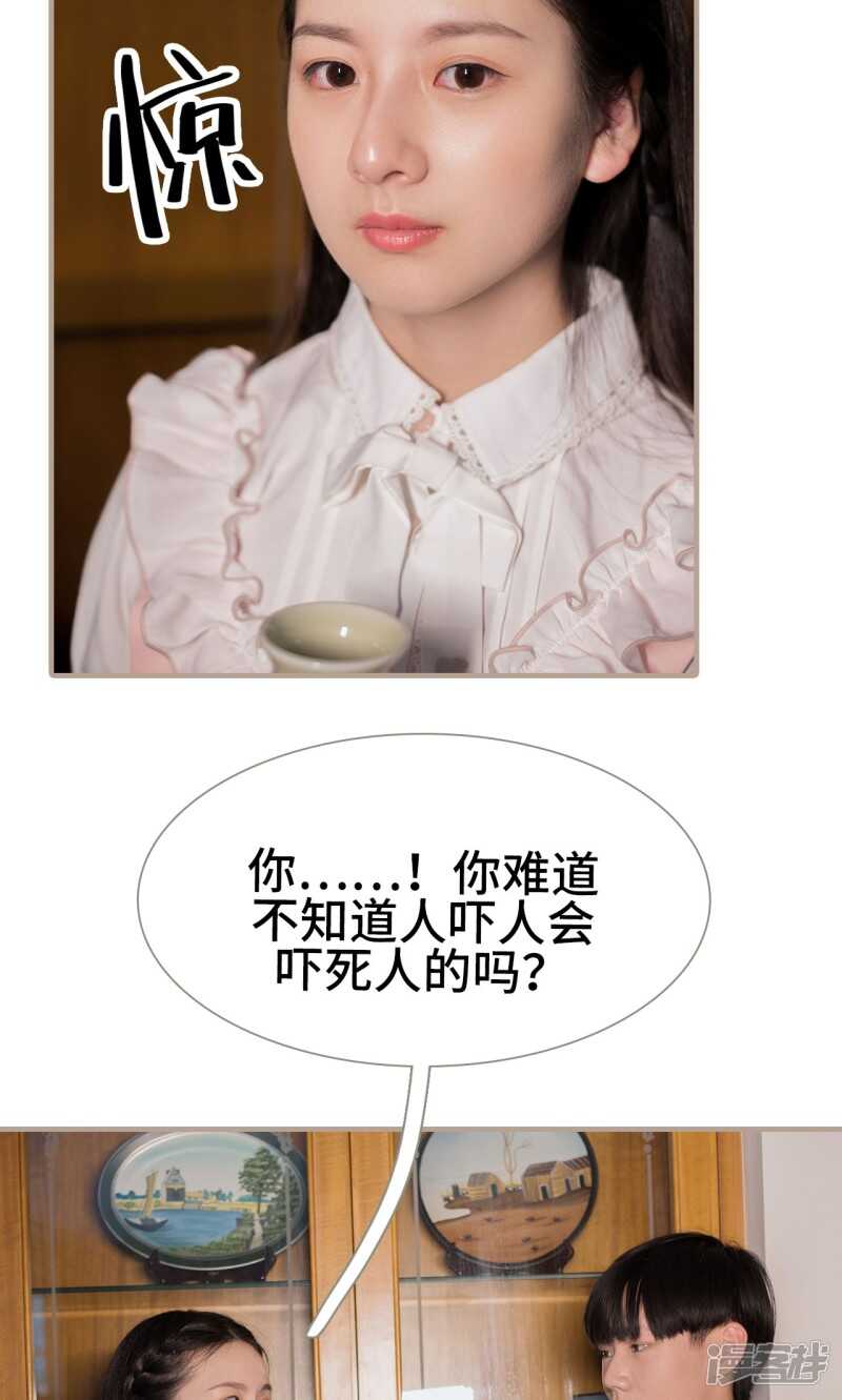 第16话21