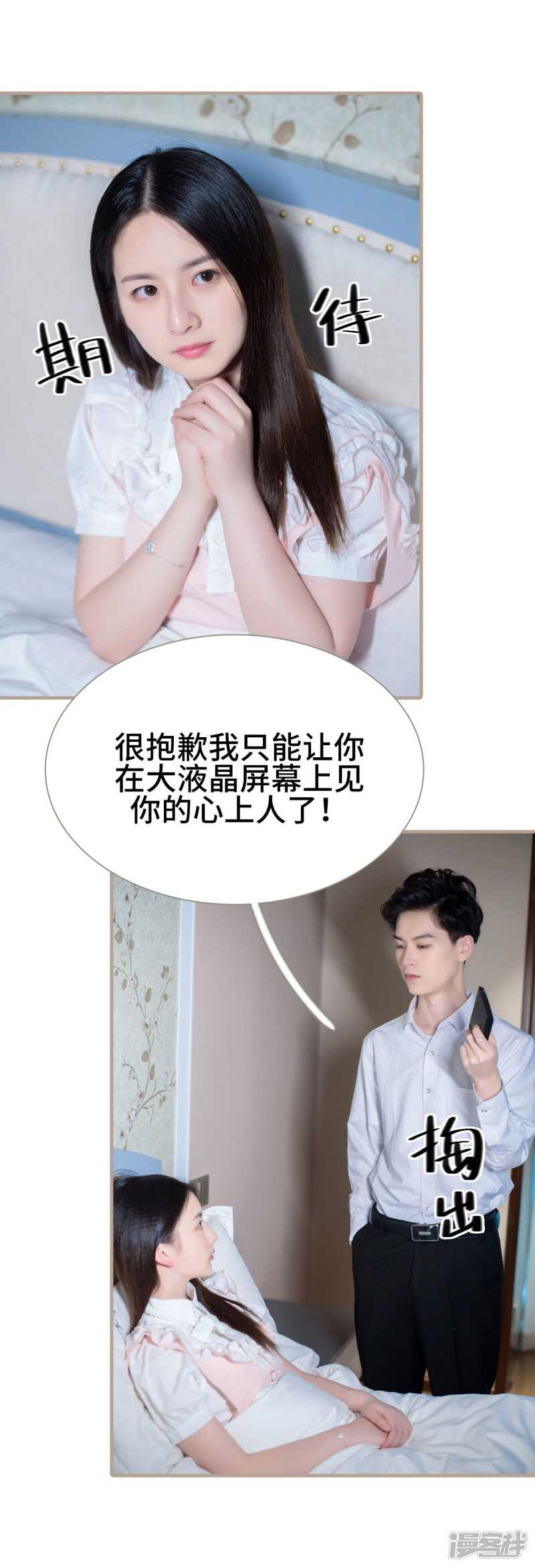 第48话20