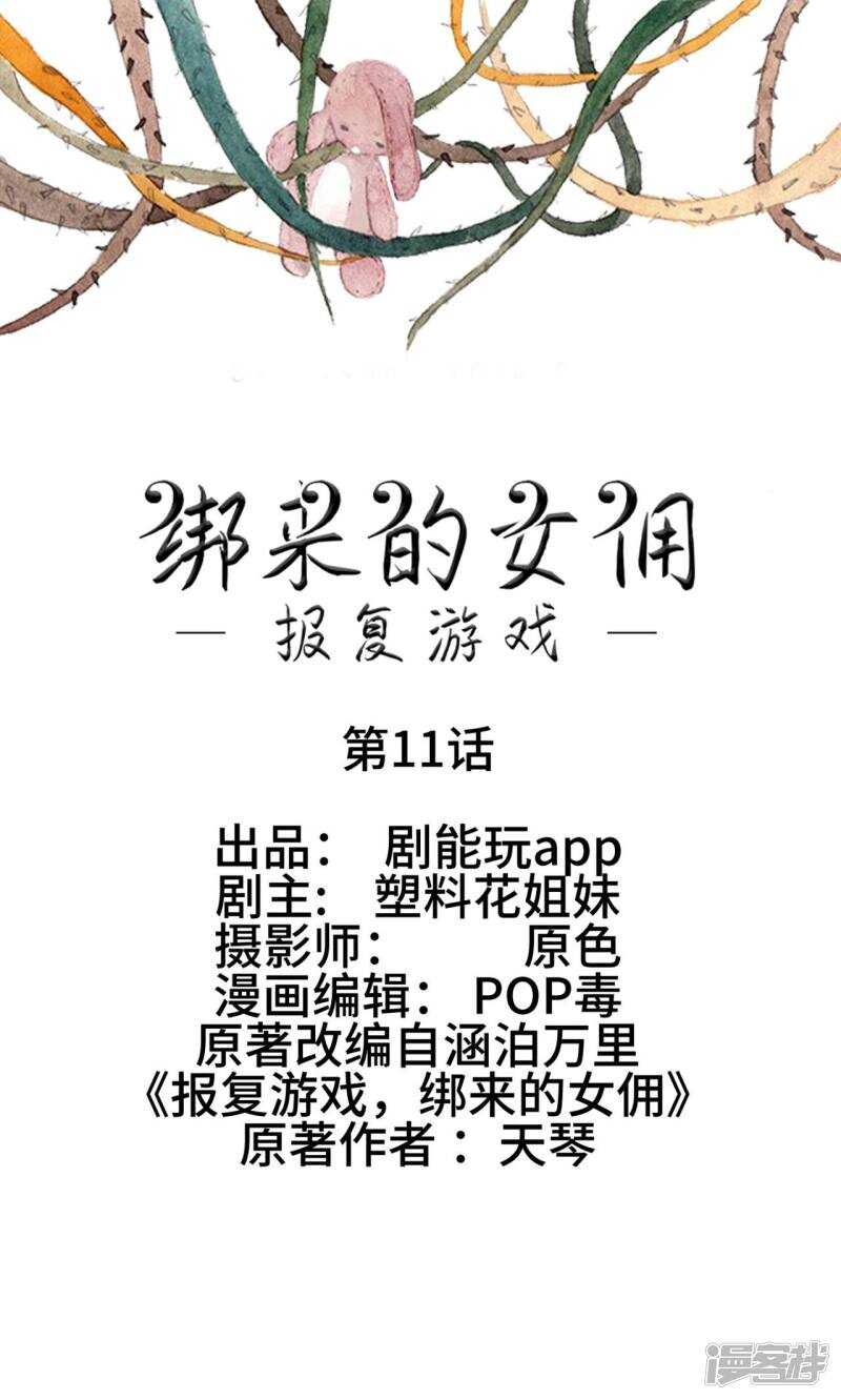 第11话0