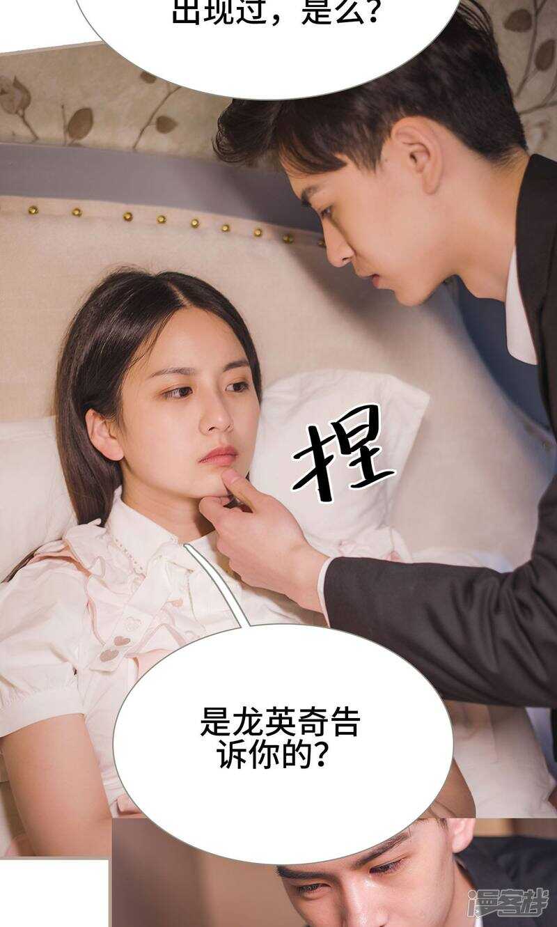 第32话26