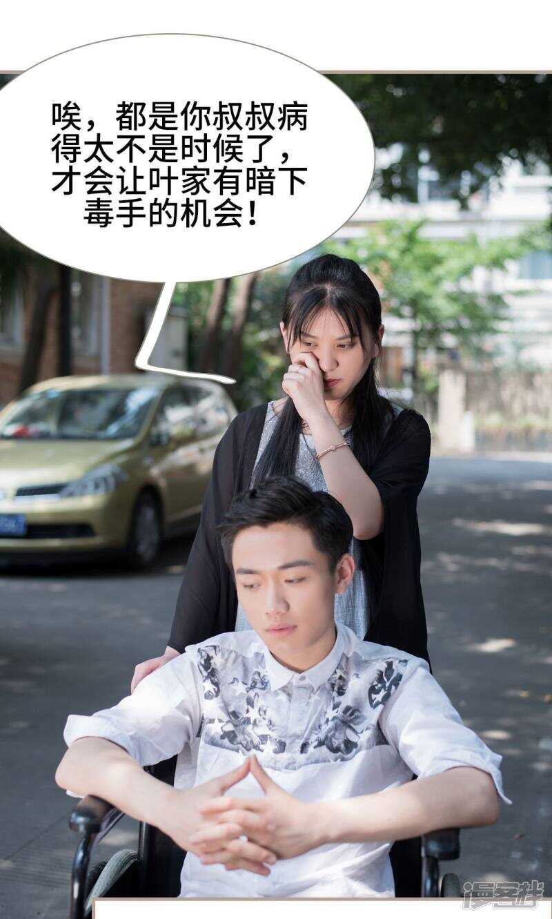第36话21