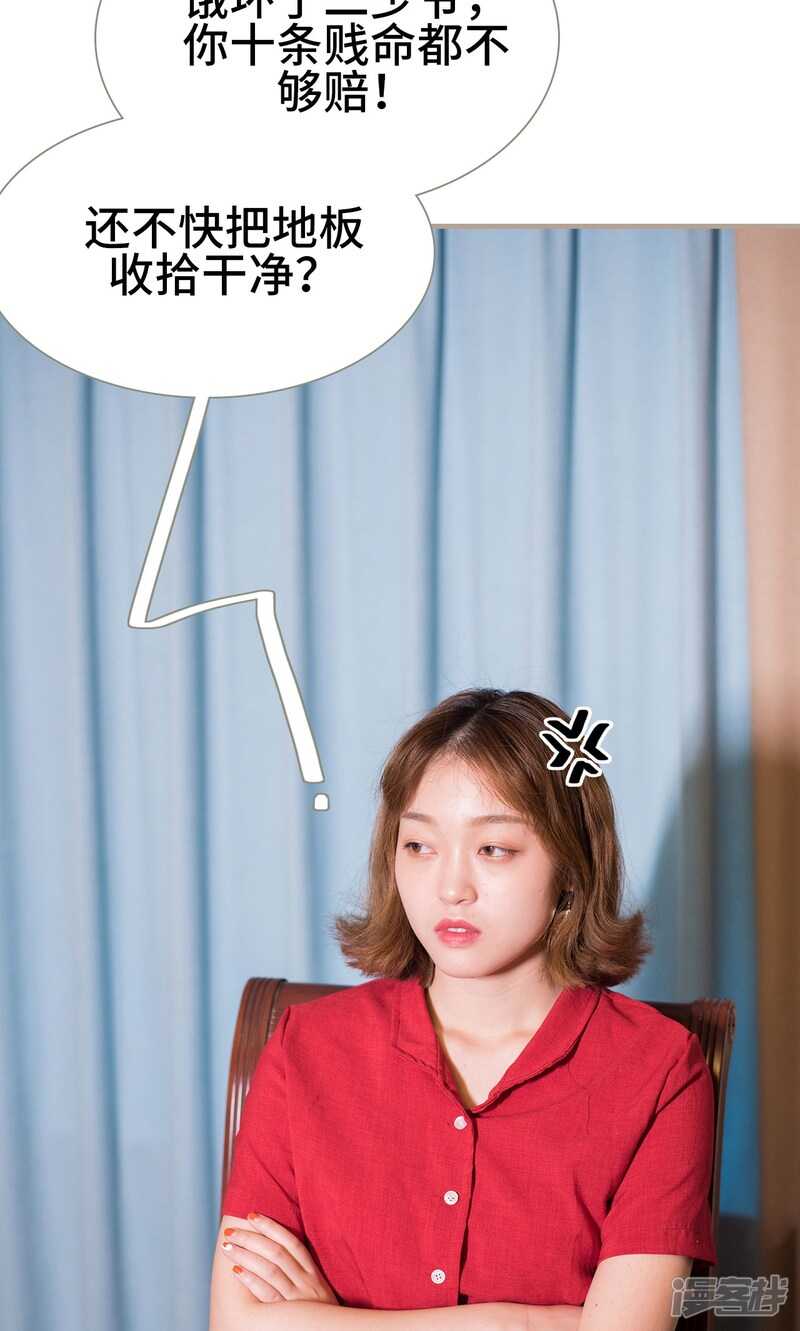 第35话11
