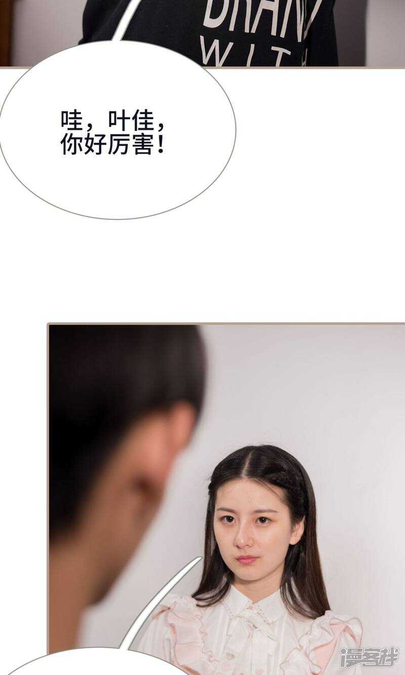 第23话18