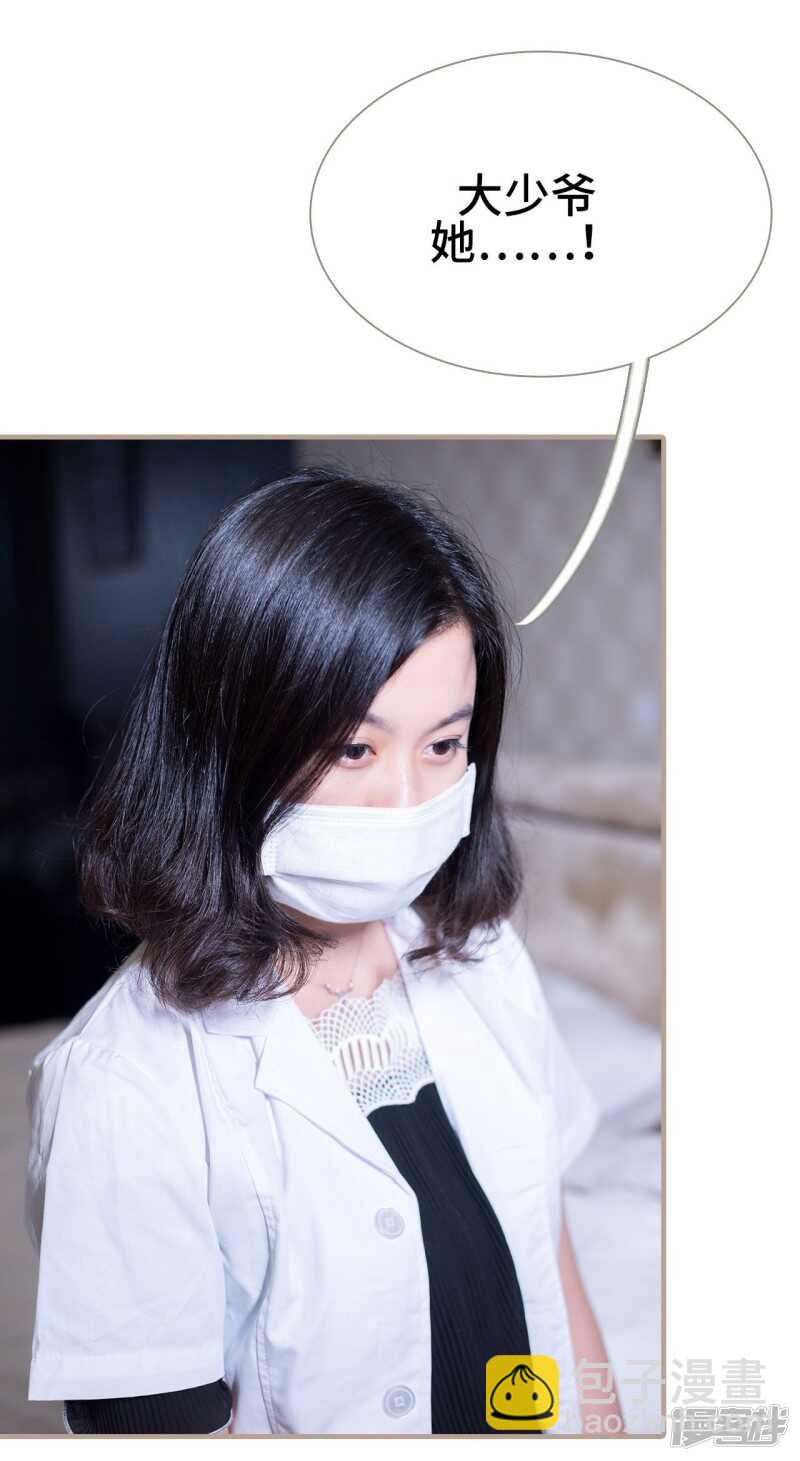 第45话9