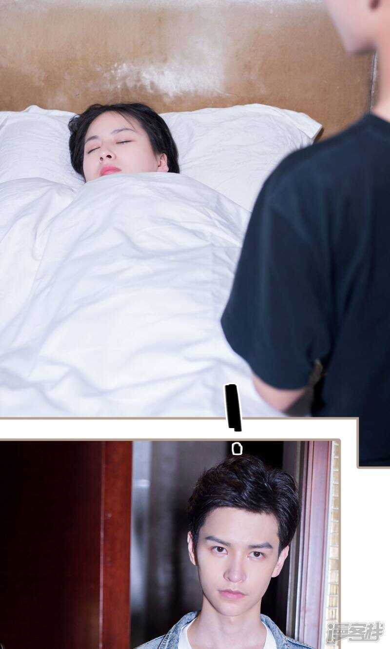 第46话13