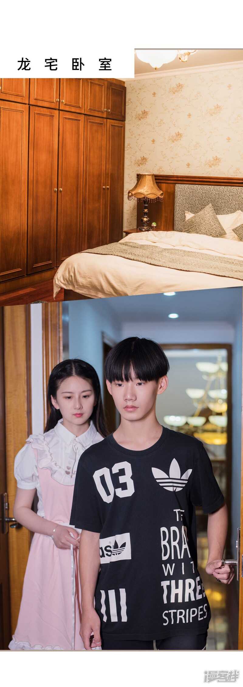 第19话8