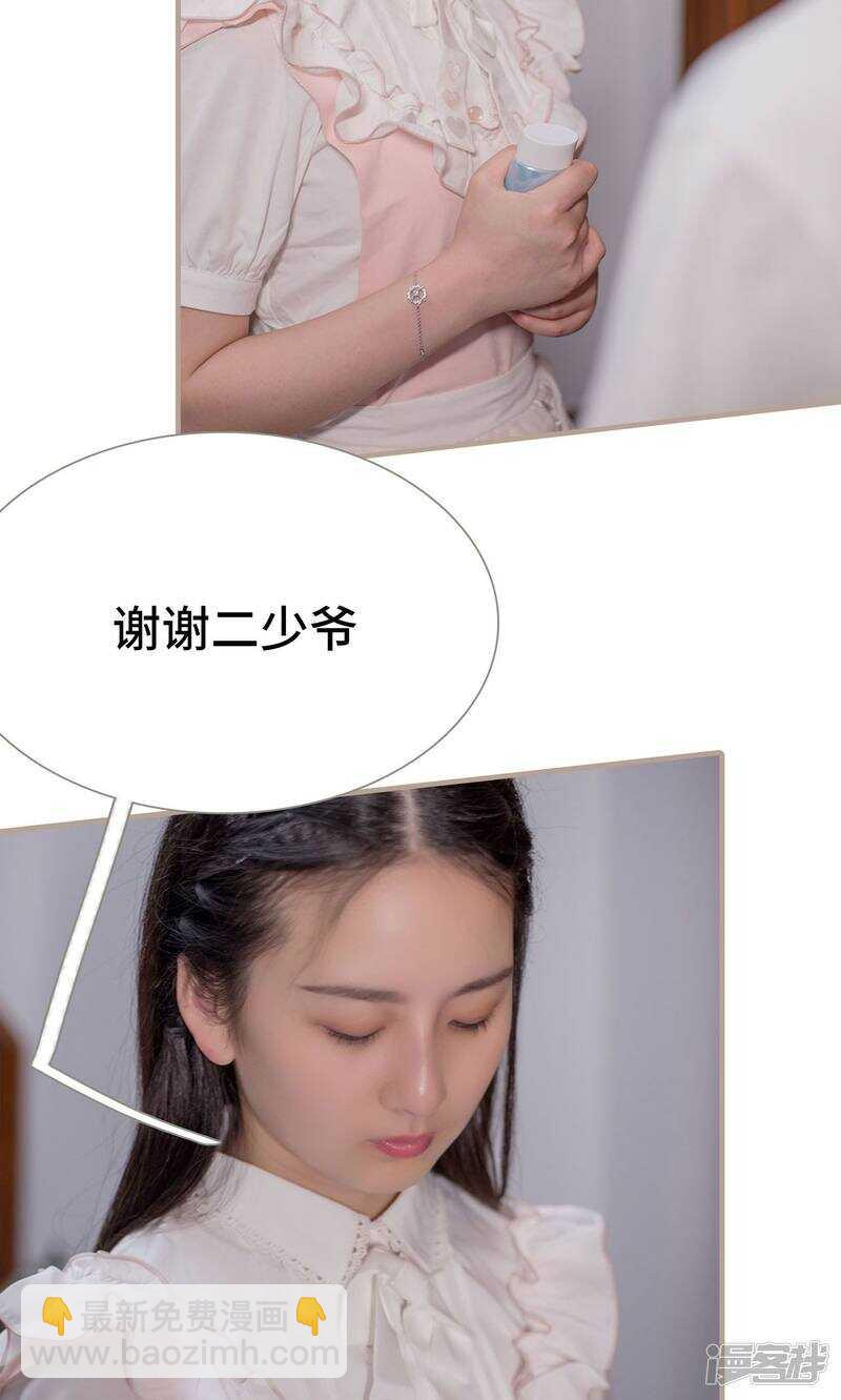 第30话17