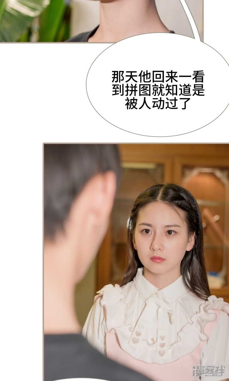 第35话19