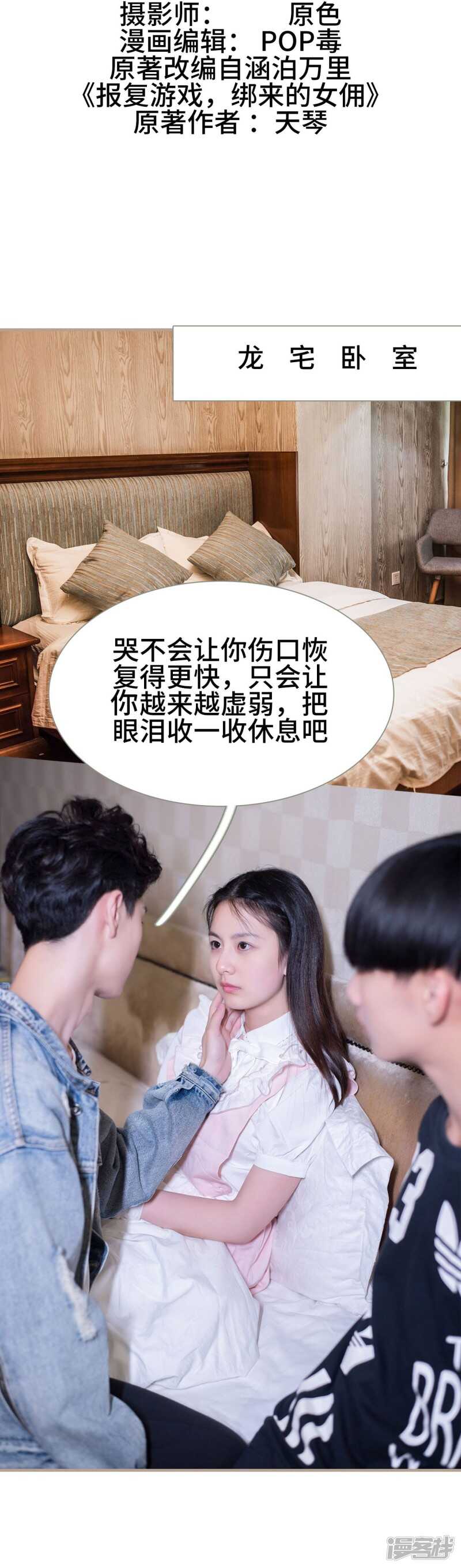 第47话1