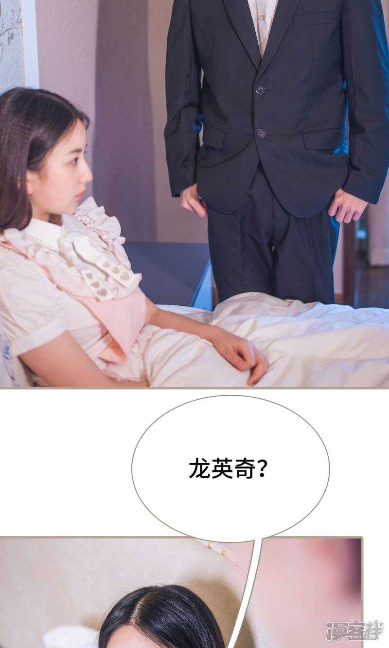 第32话12