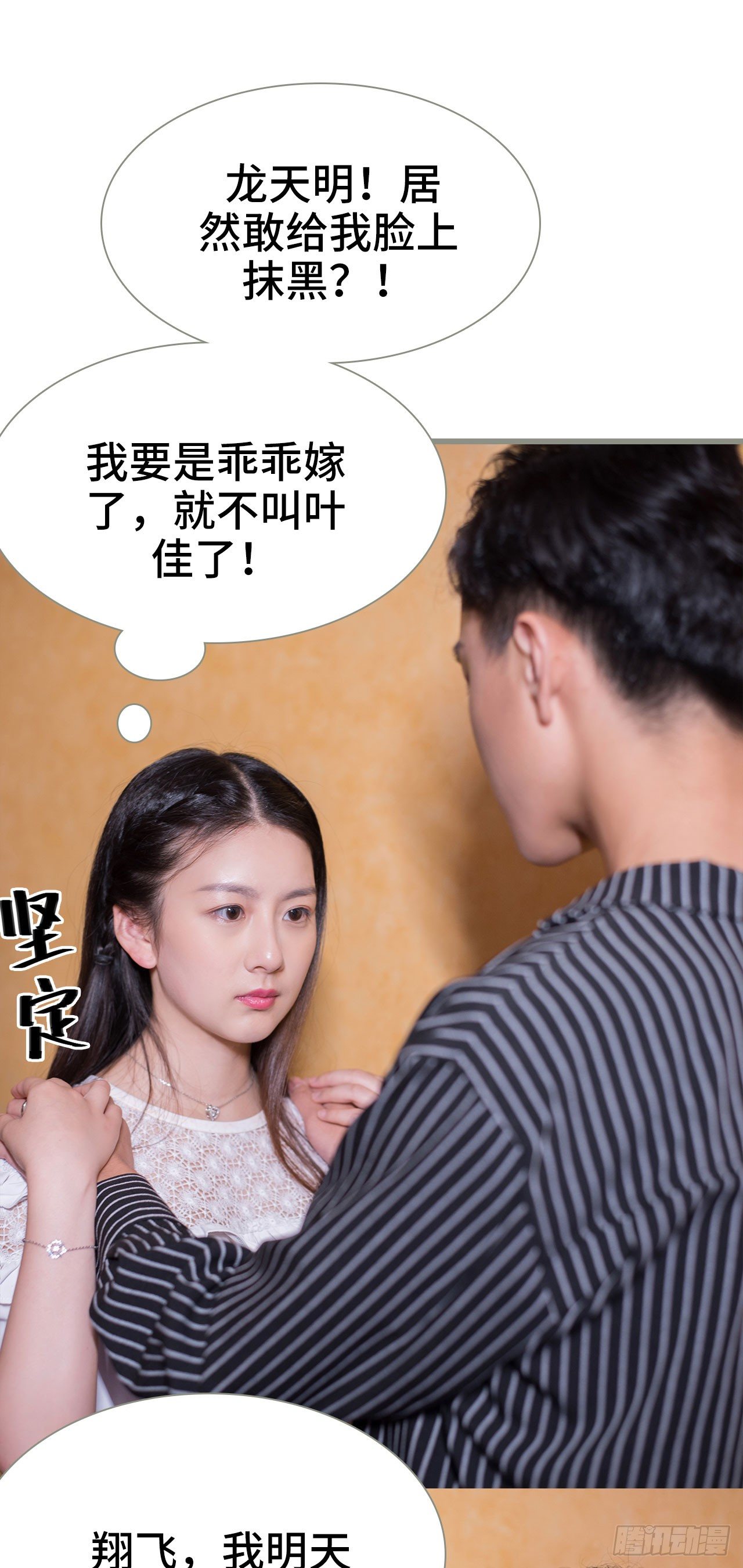 第1话23