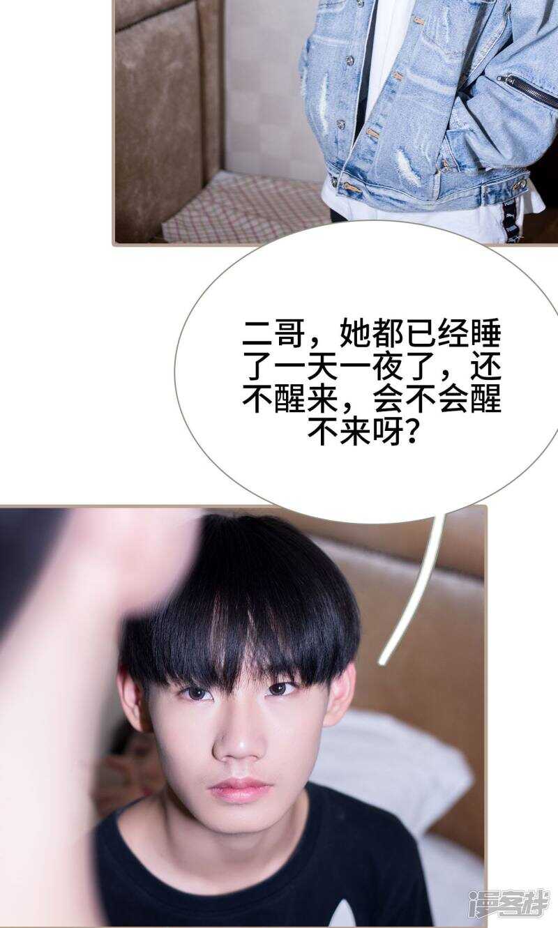 第46话17
