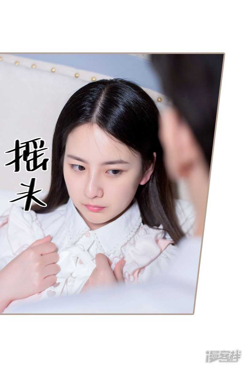 第50话9