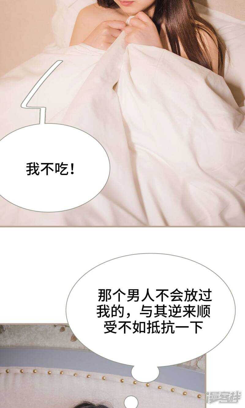 第10话2