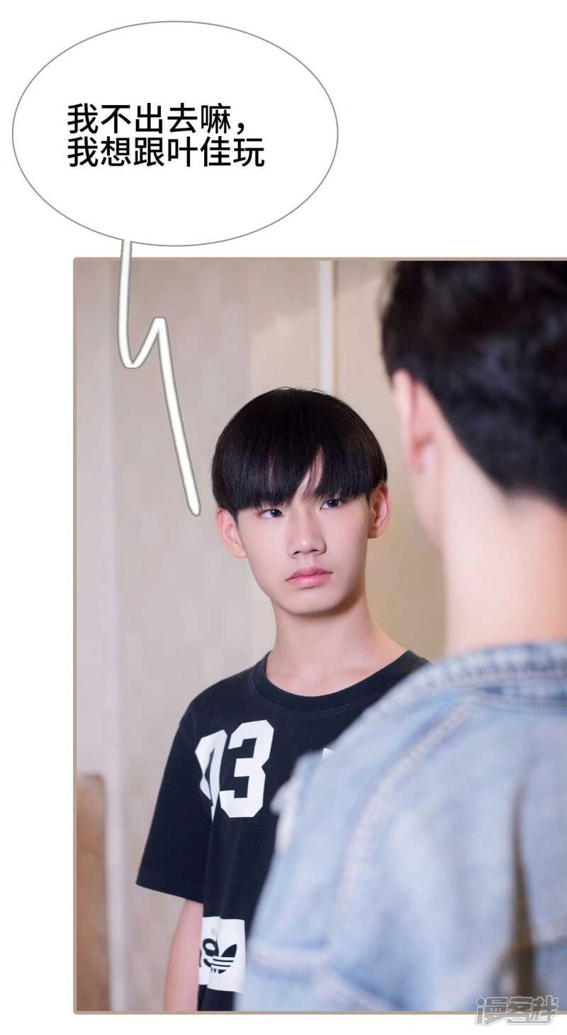 第47话4