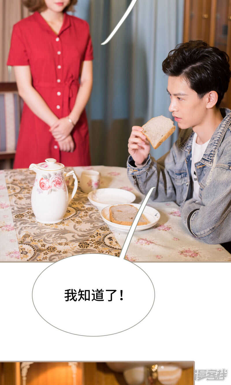 第34话18