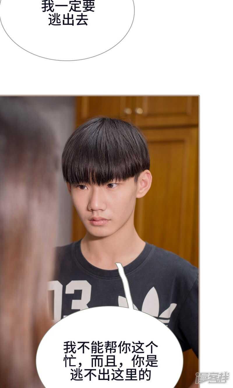 第22话15