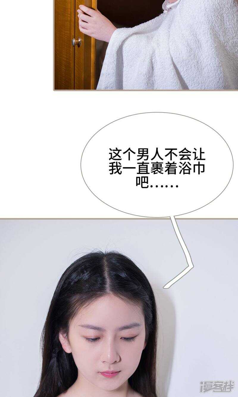 第11话13