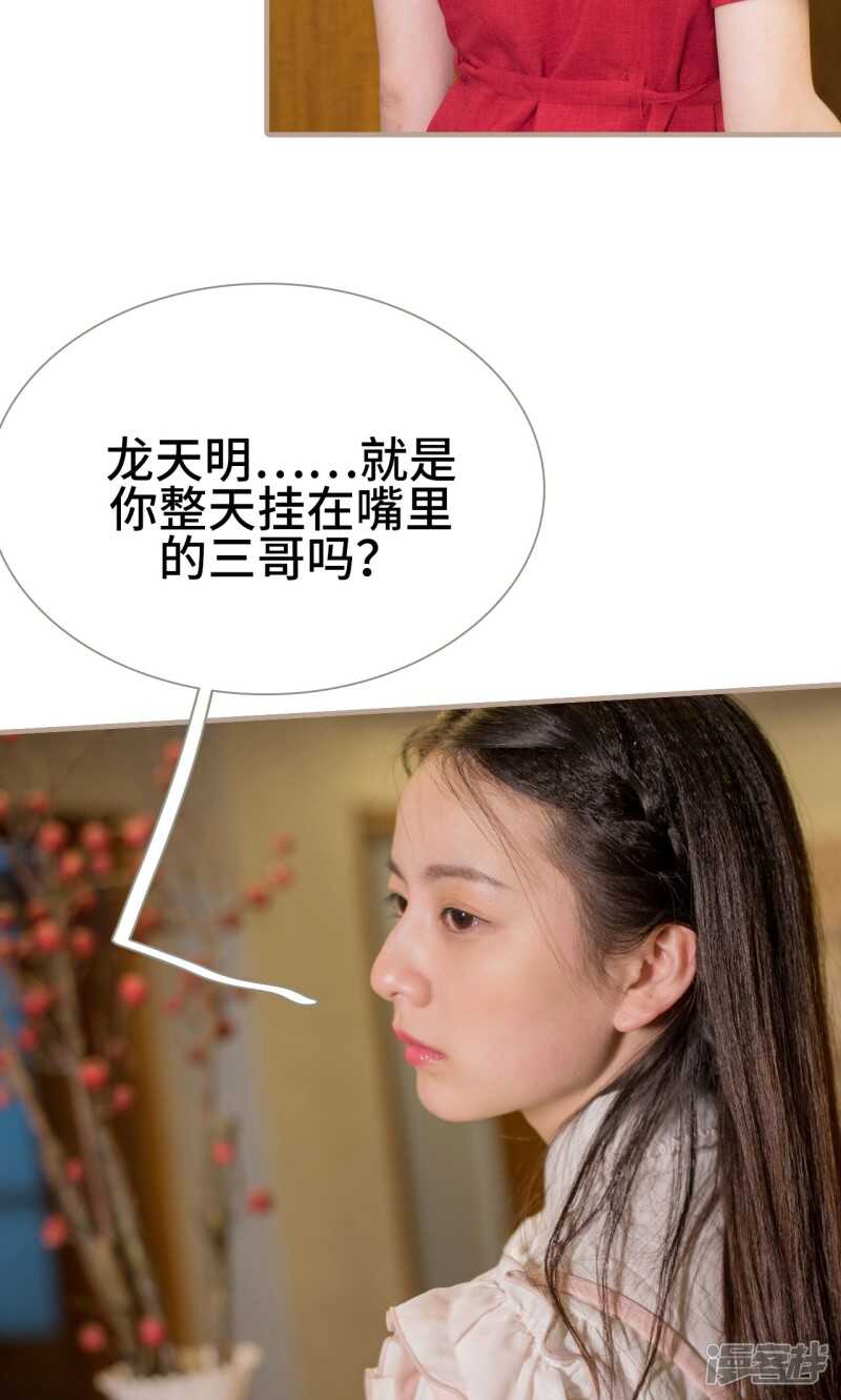 第35话25