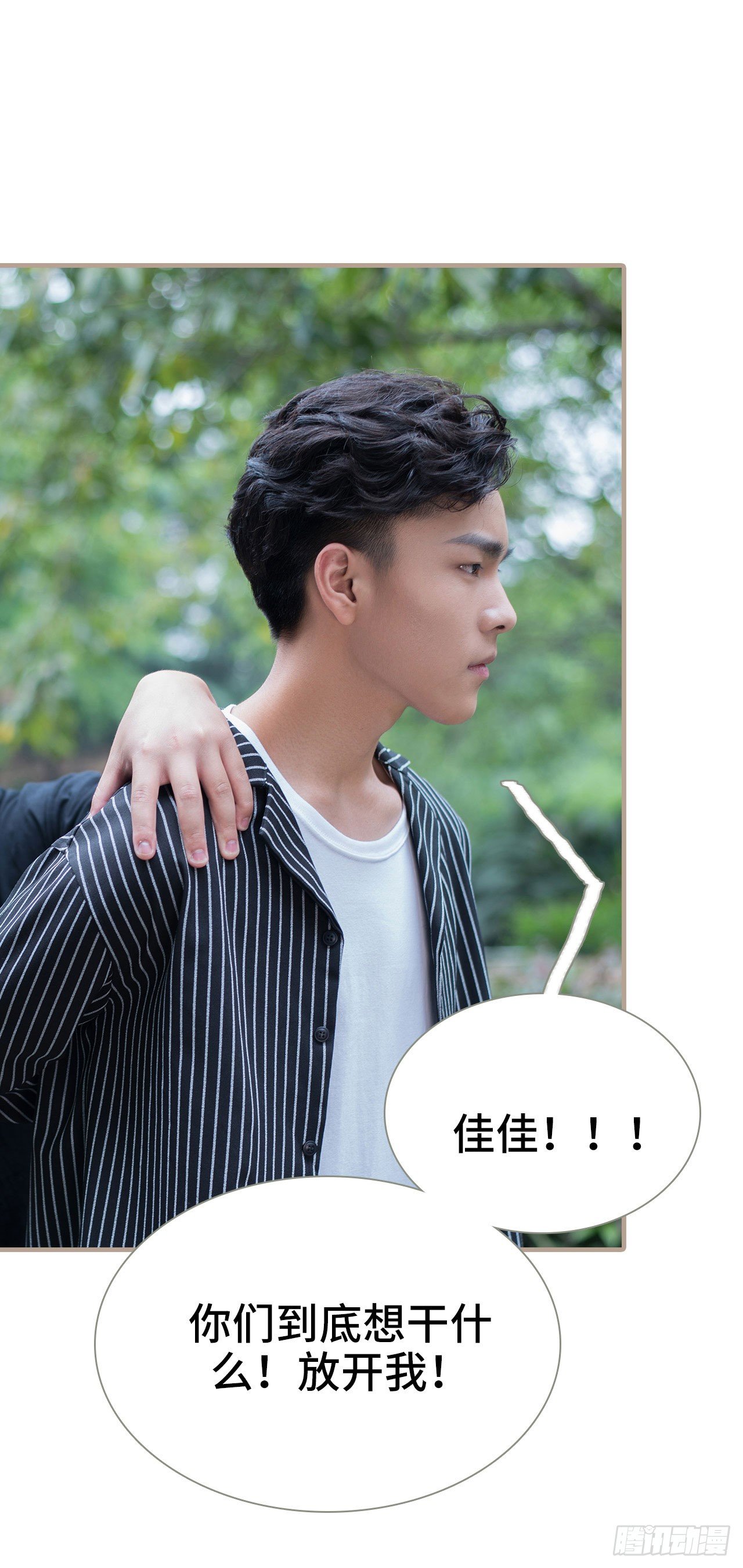 第3话6