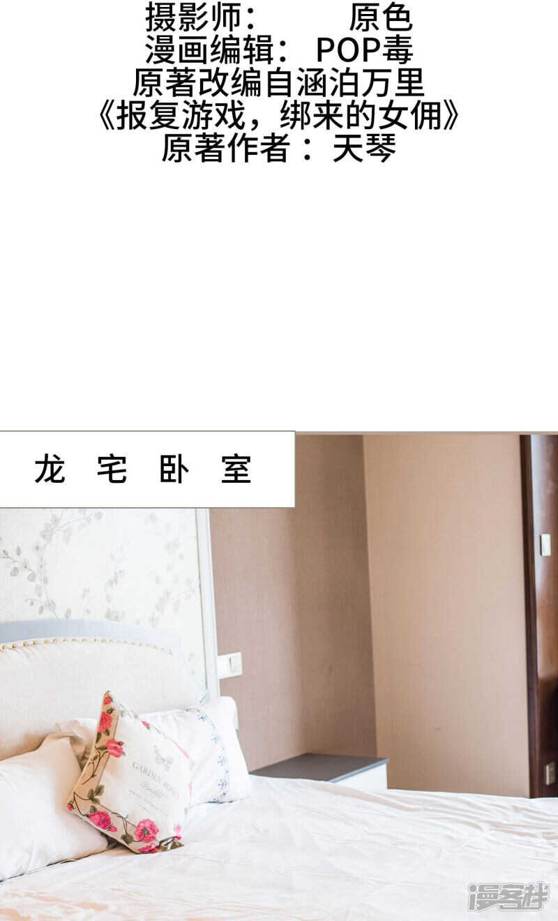 第48话1