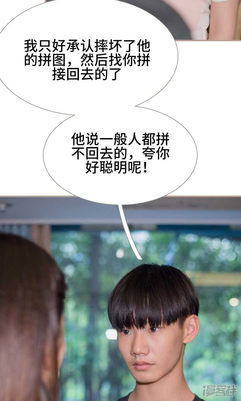 第35话20