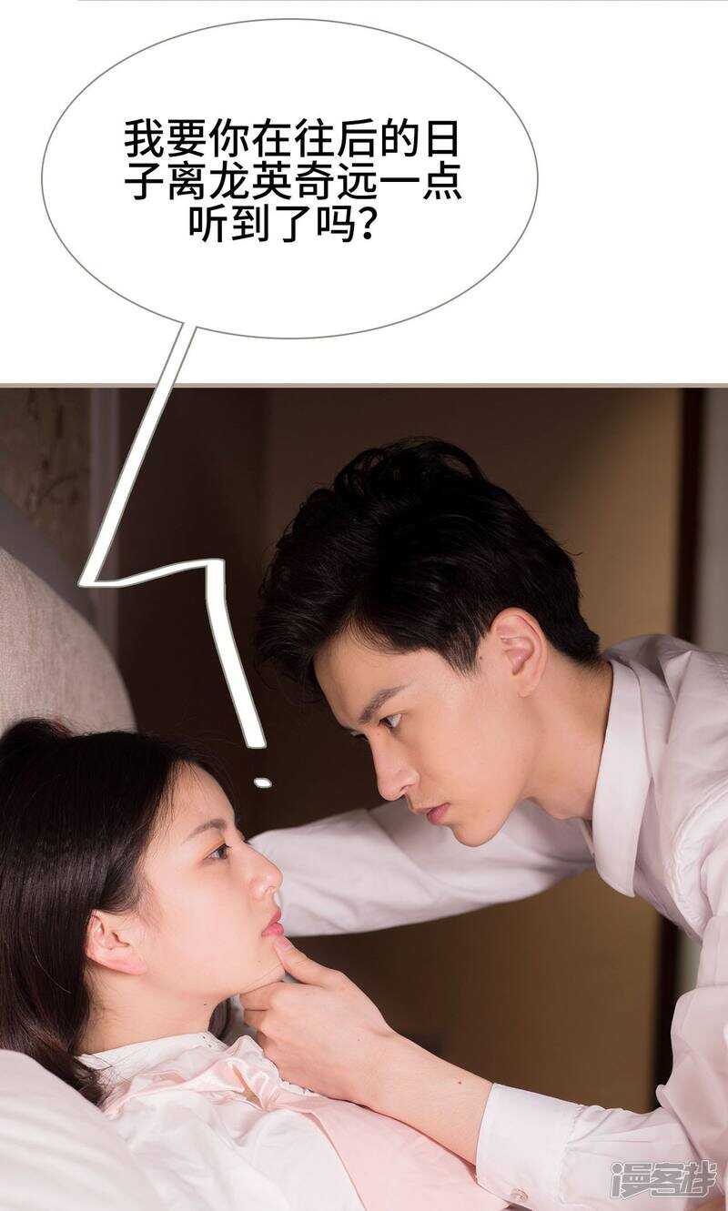 第33话25