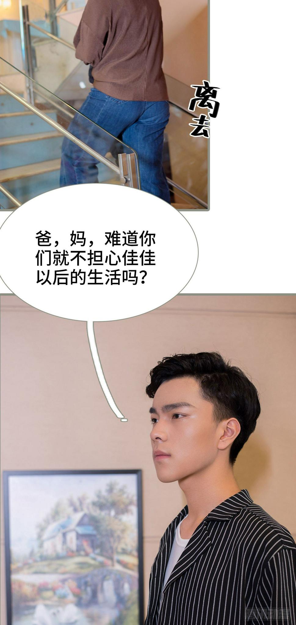 第1话11
