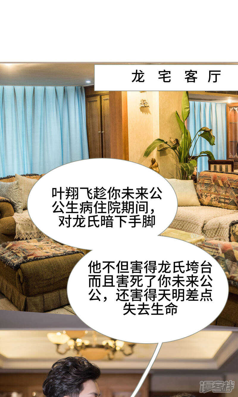 第39话1