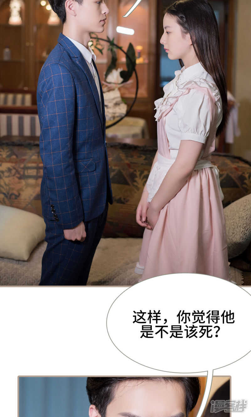 第39话2