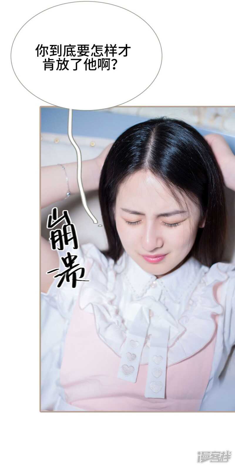 第49话16