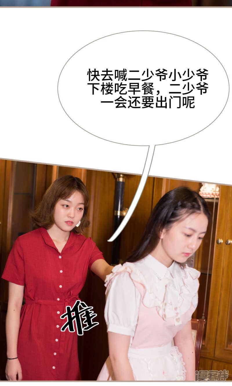 第34话15