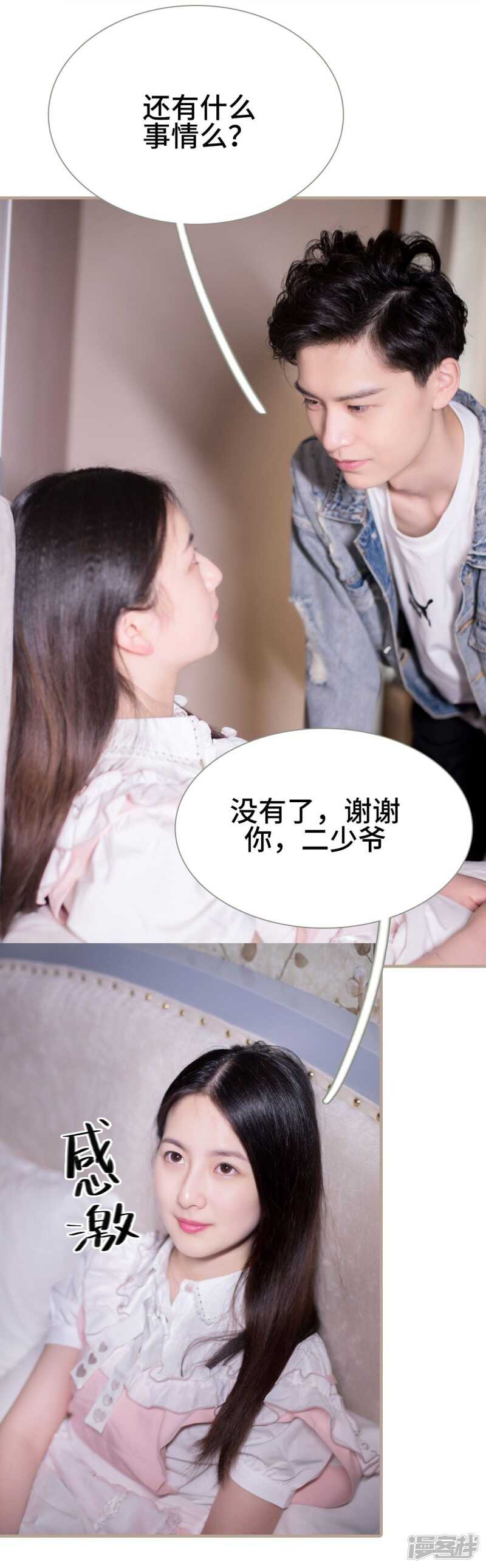 第47话18