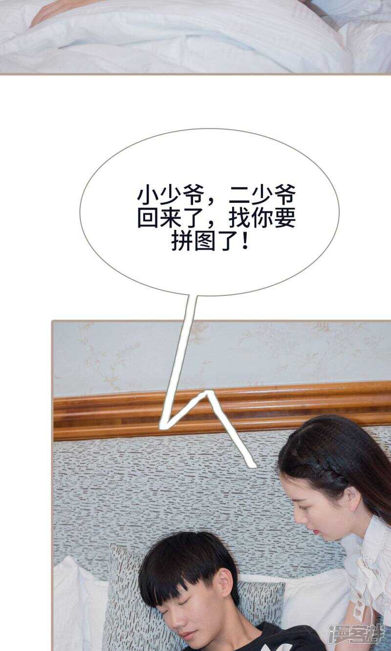 第23话10