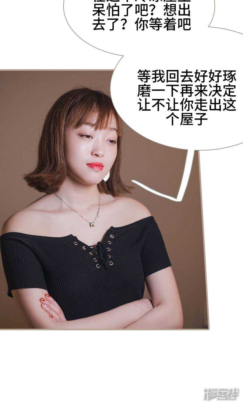 第11话24